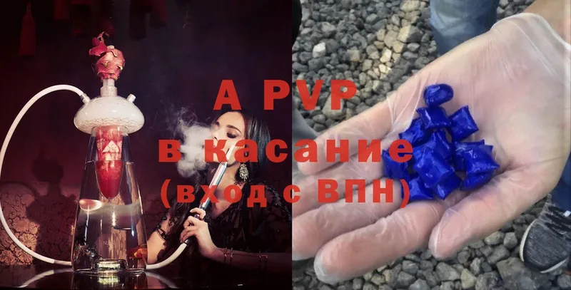 дарнет шоп  Мирный  APVP мука 