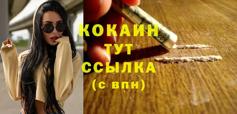 COCAIN Эквадор  Мирный 