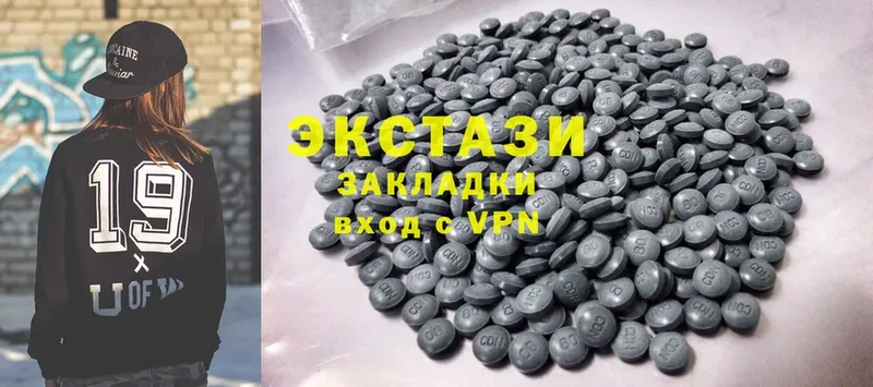 блэк спрут зеркало  Мирный  Ecstasy ешки 