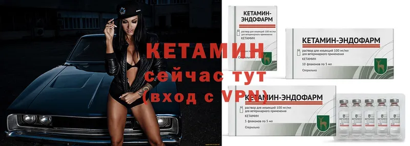 наркошоп  мега вход  КЕТАМИН ketamine  Мирный 