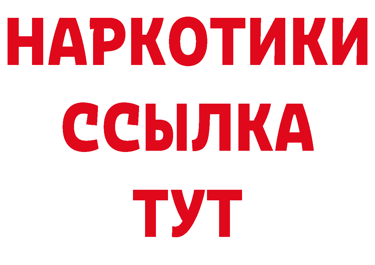 Первитин кристалл как войти нарко площадка MEGA Мирный